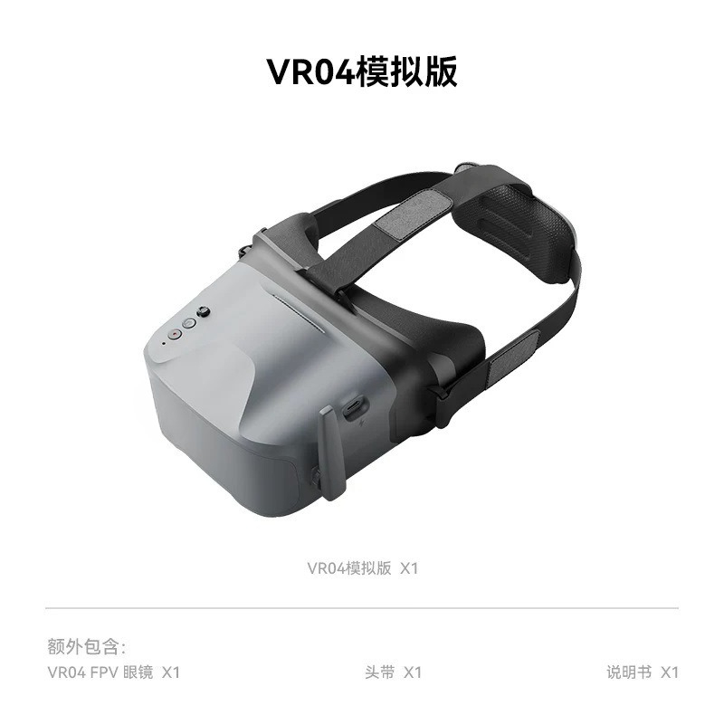 Drone Racing Goggles - VR04 FPV Video Goggles, 5.8GHz Analog