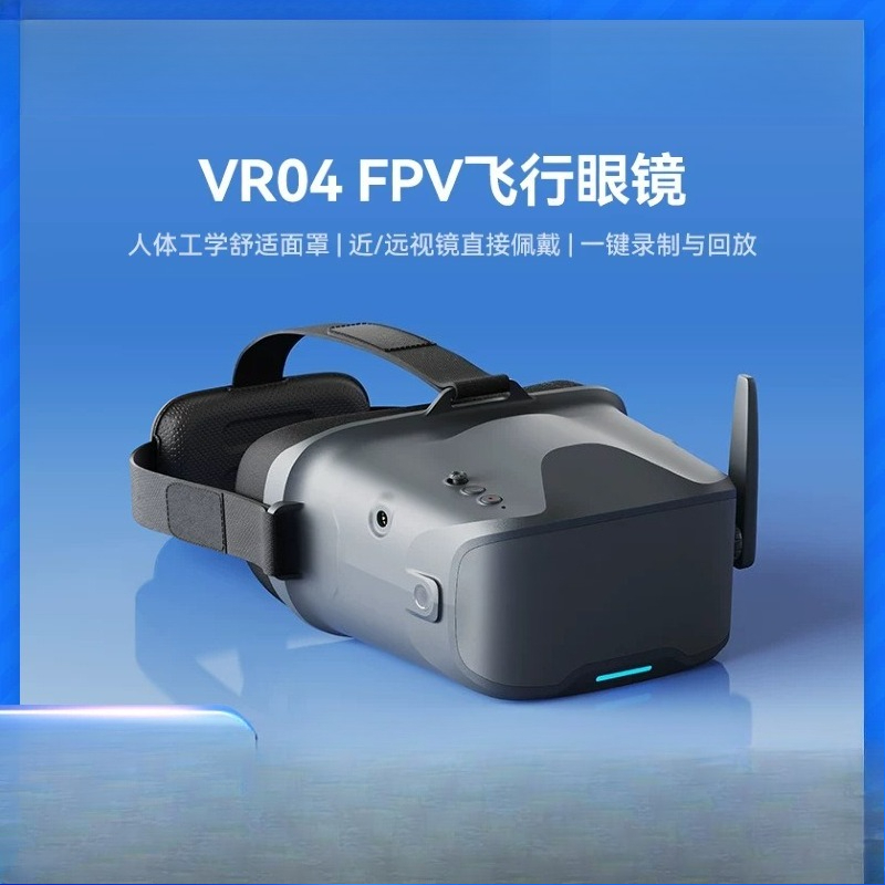 VR04 FPV Video Goggles, 5.8GHz - огляд і ціна Drone Racing Goggles