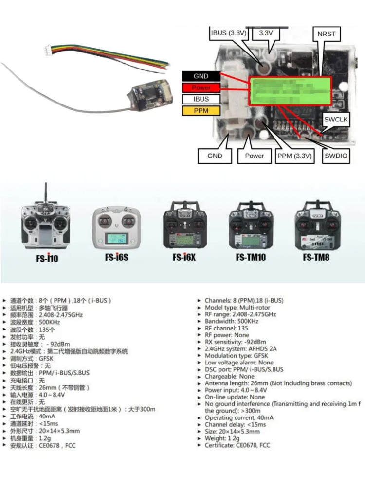 Flysky FS-8A 8CH 18CH Mini Rec - огляд і ціна Drone Racing Receiver