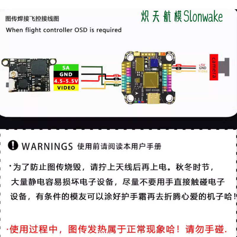 Slonwake 5.8G 48CH FPV Transmi - огляд і ціна Drone Racing Transmitter